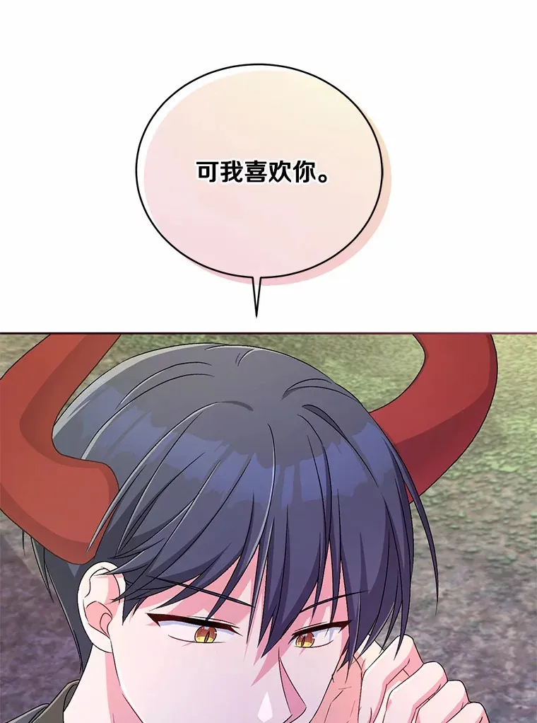 16.什么是爱？27