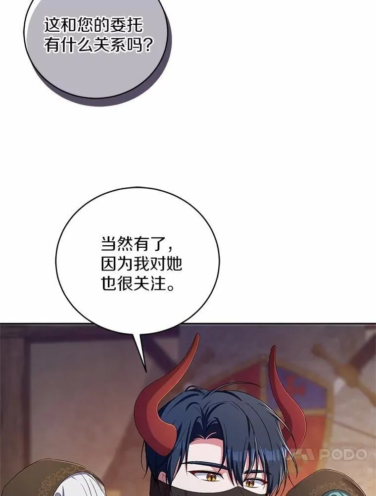 36.留她一命23