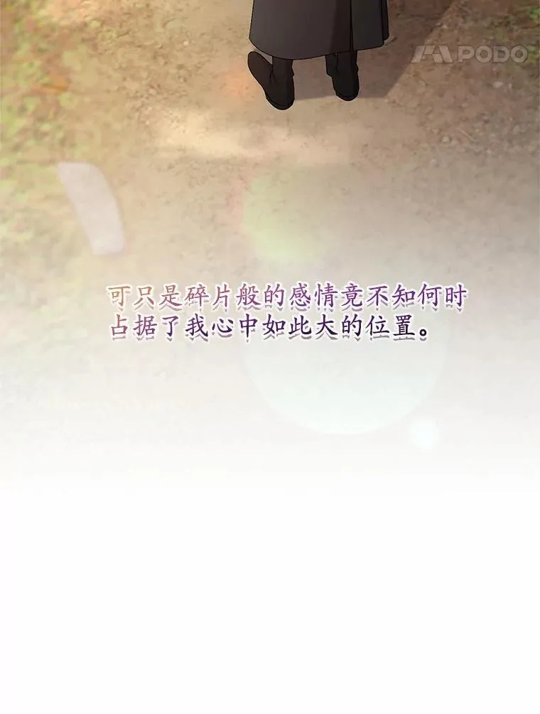 42.你喜欢我吗？47