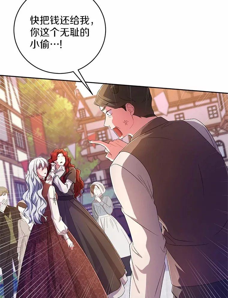 26.果然不是人类24