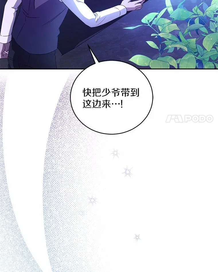 13.开始觉醒96