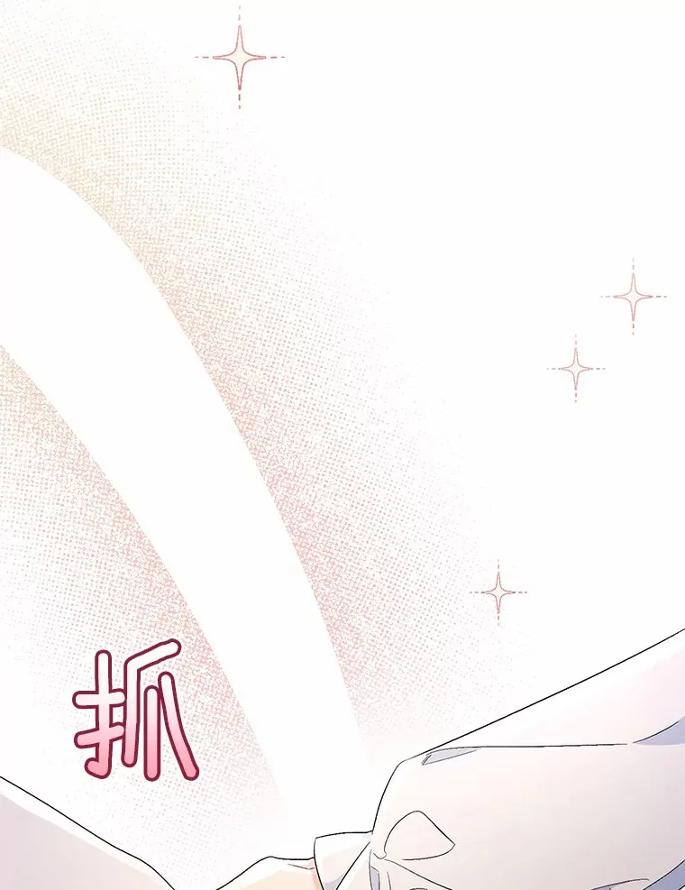 11.是他？29