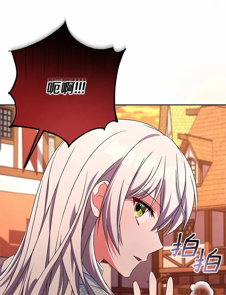 23.庆典47