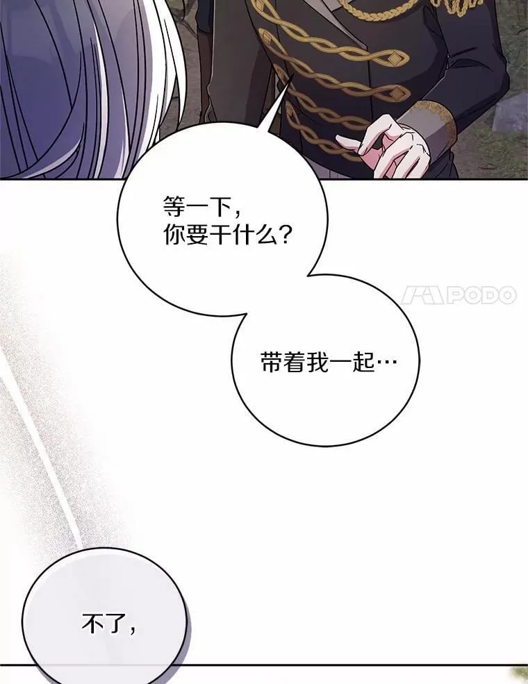 40.马上回来19