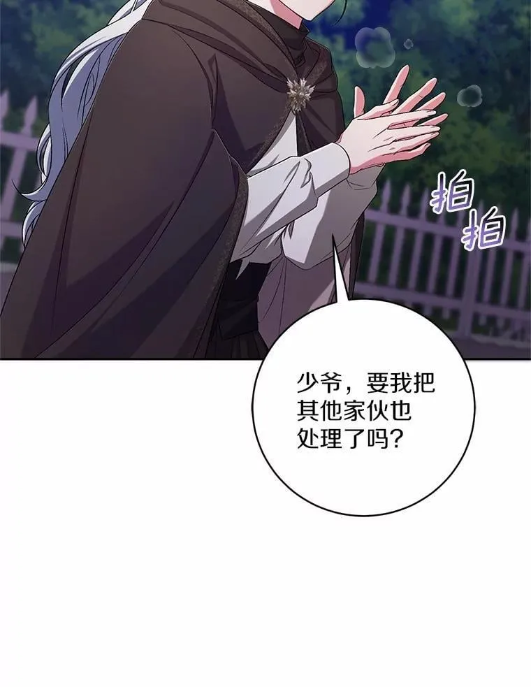 38.你在找伴侣？36
