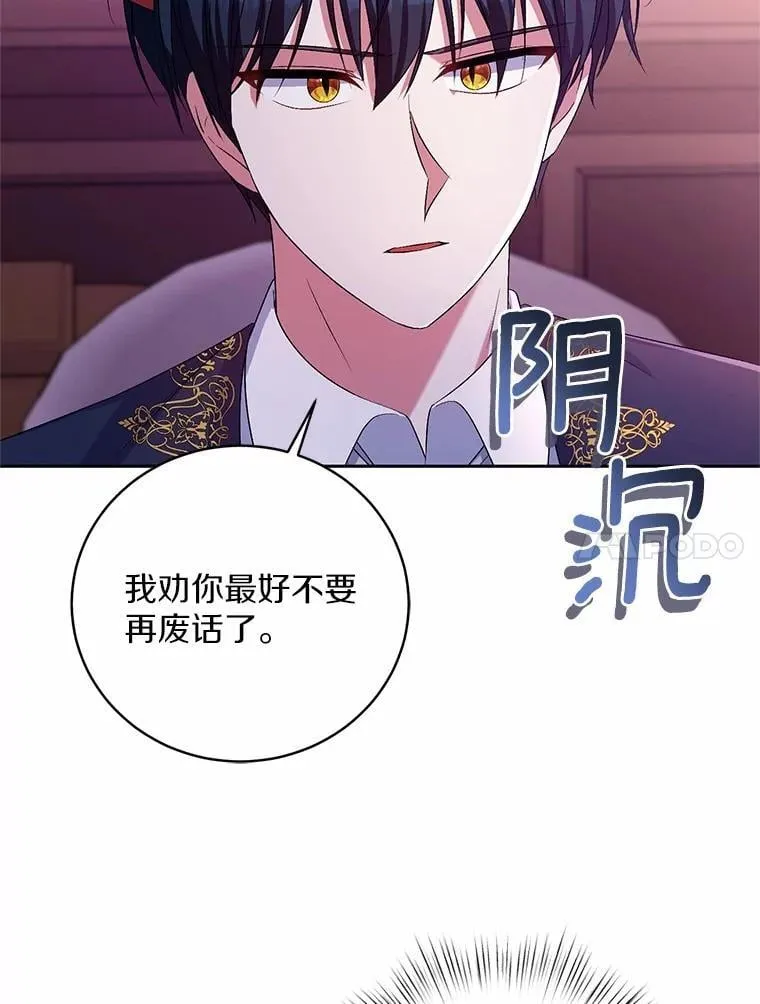 31.确实爱他86