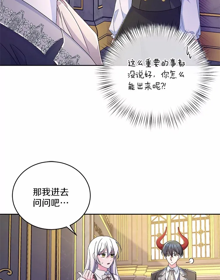 17.不要离开我4