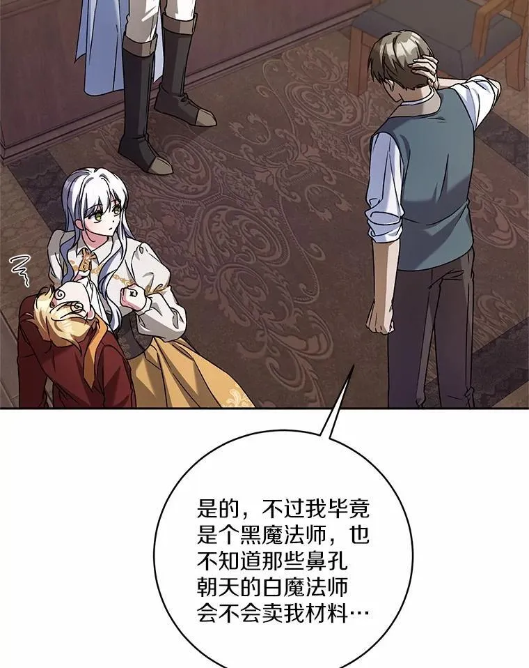 50.共享时间（本季完）75