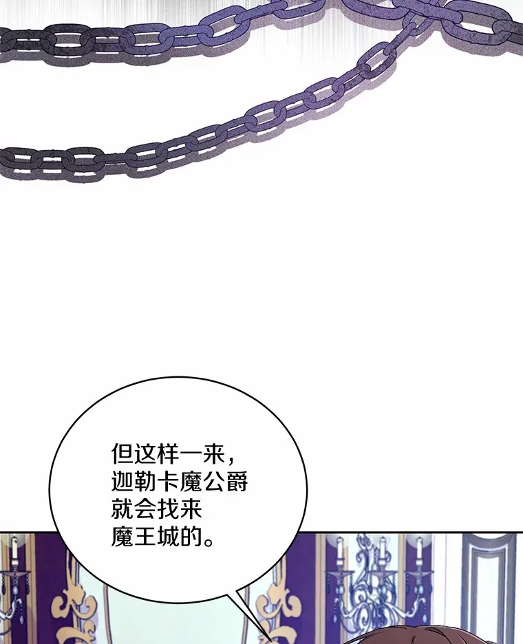 18.灵魂誓约114