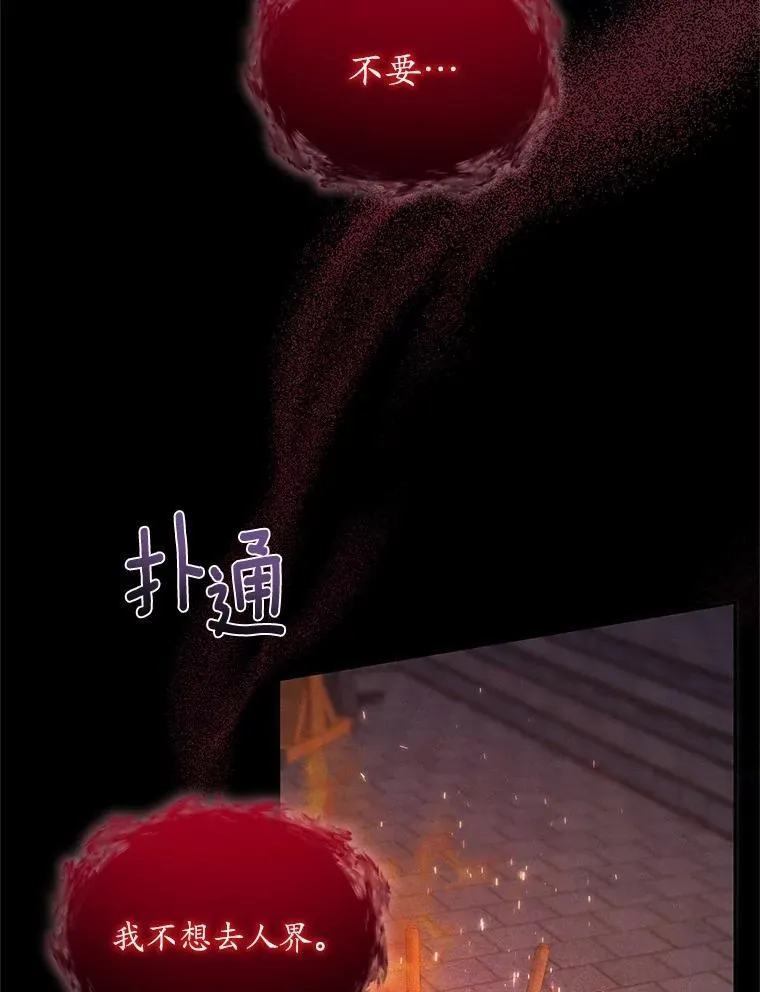 33.做我的辅佐官21