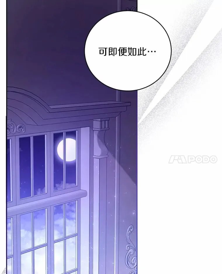 30.缔结契约92