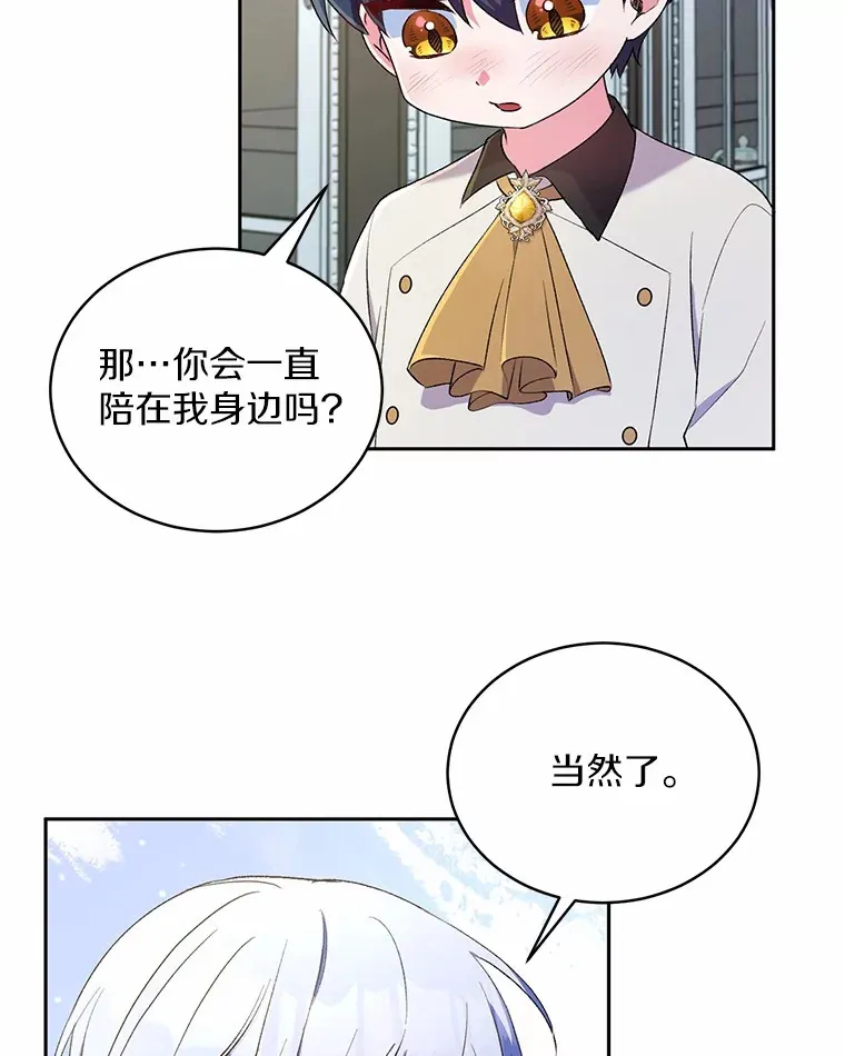4.悉听尊便37