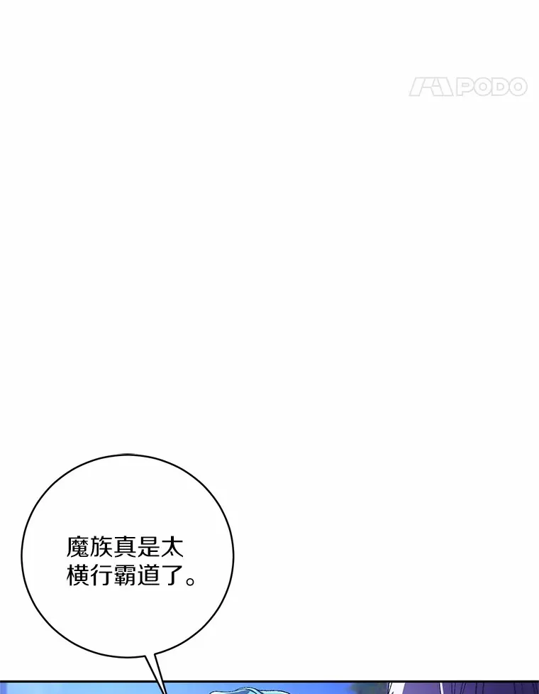 29.酥麻的感觉46