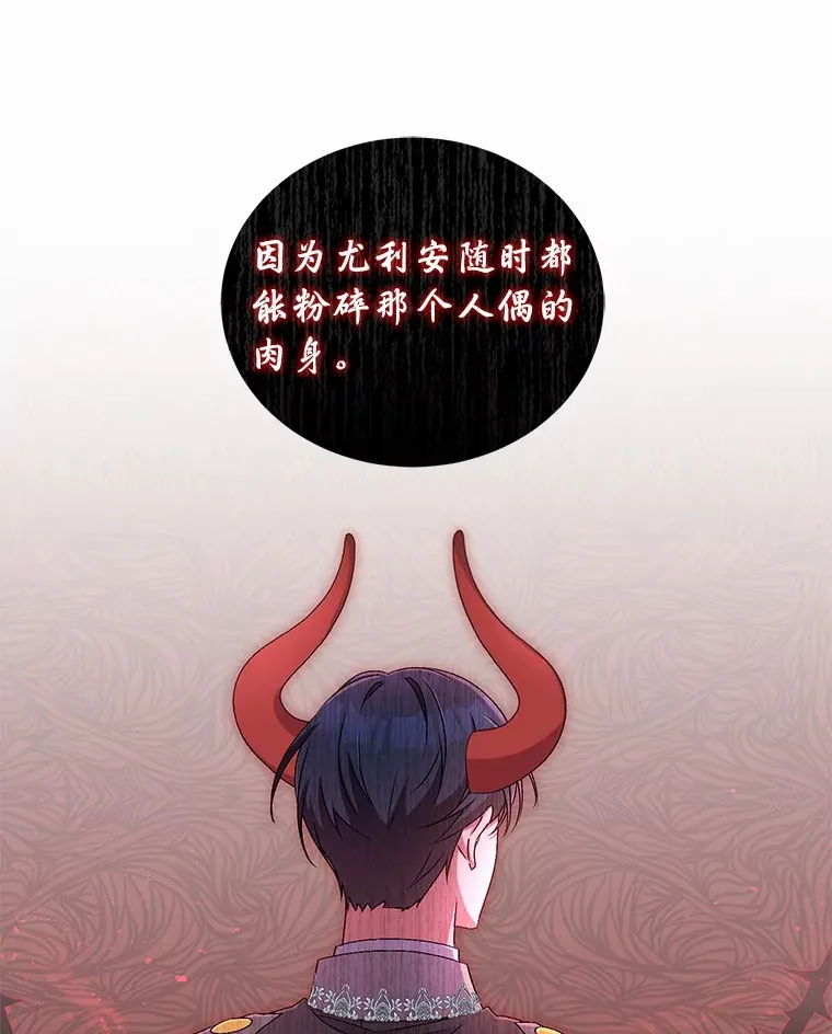 17.不要离开我89