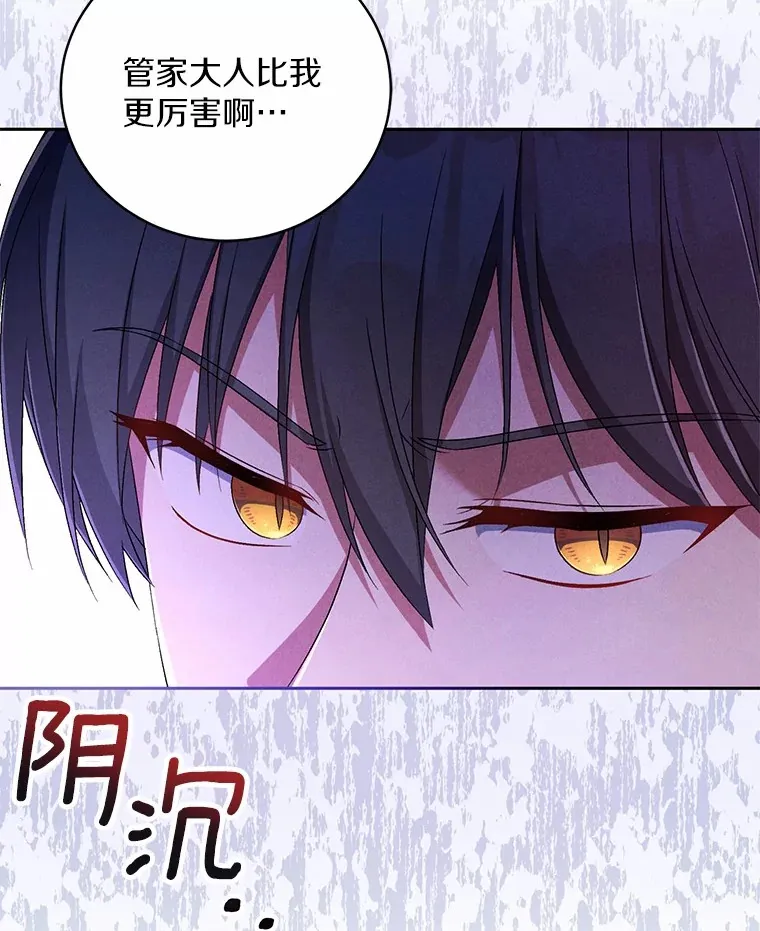 16.什么是爱？7