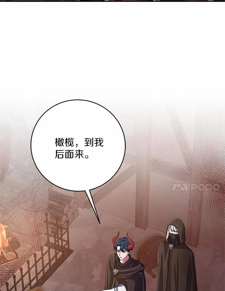 36.留她一命43