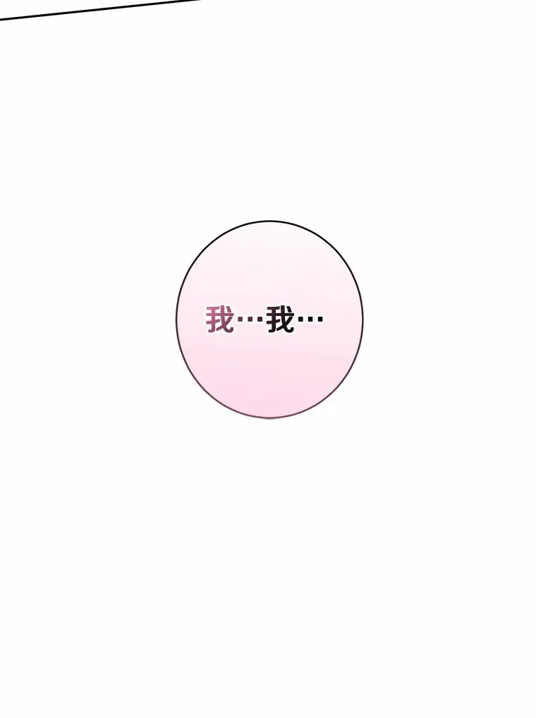 6.同意你的保护98