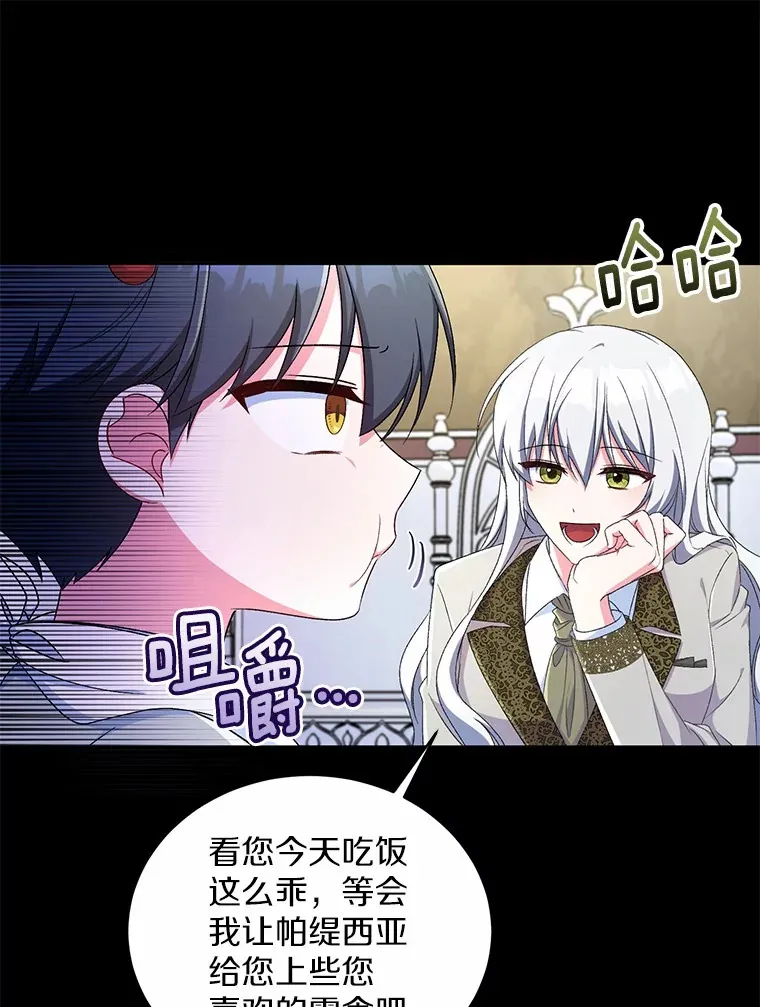 14.你们是谁？30