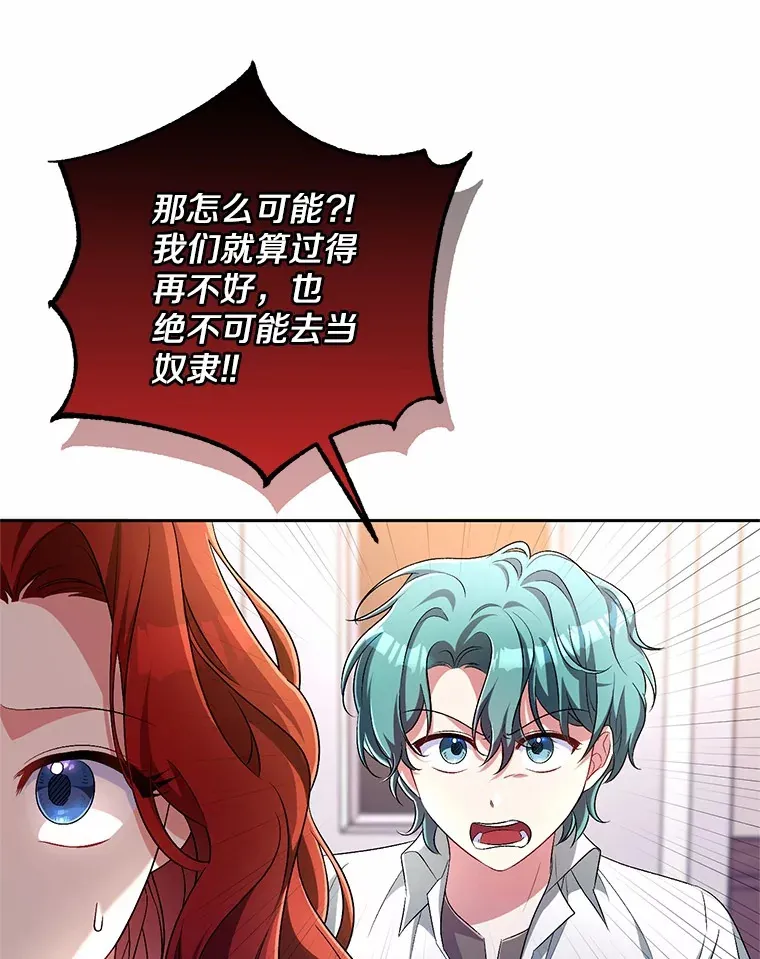 27.做少爷手下74