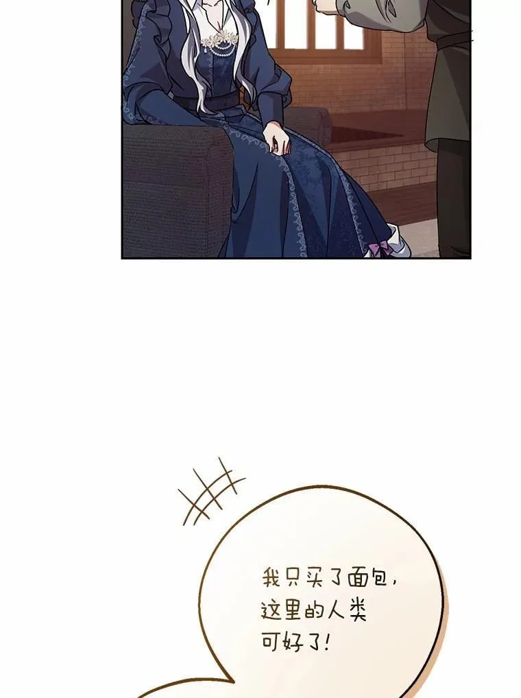 49.哀伤的气息75