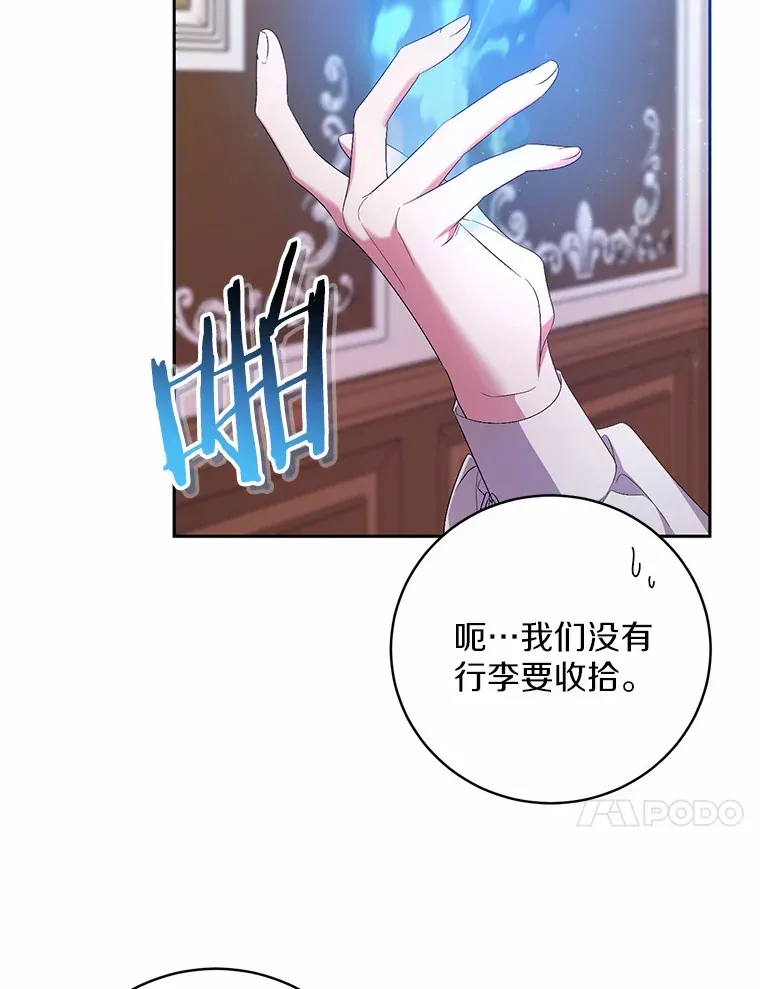 28.战争9