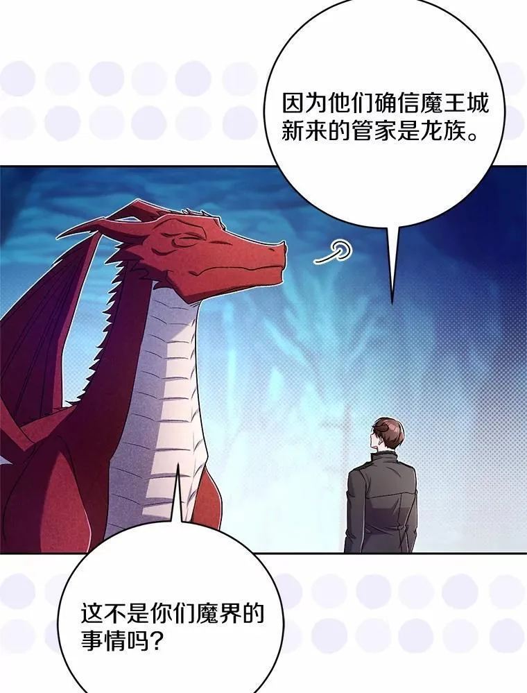 43.好久不见77