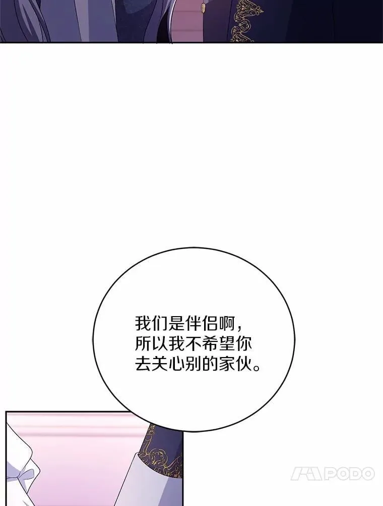 32.肉体损坏12