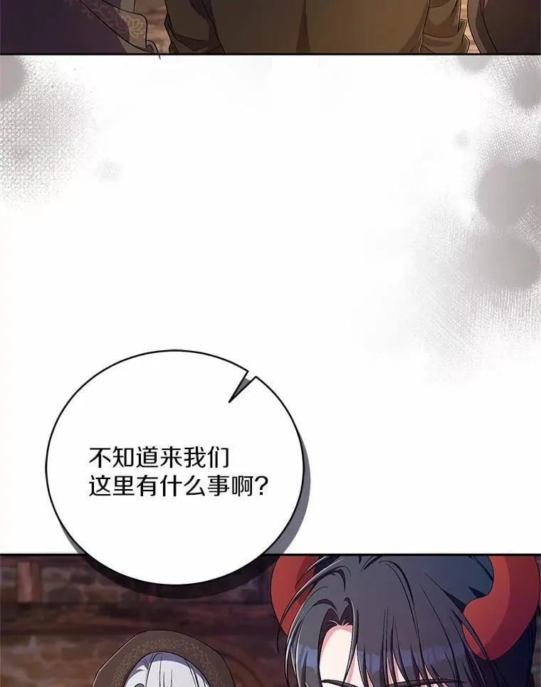 35.跟踪105