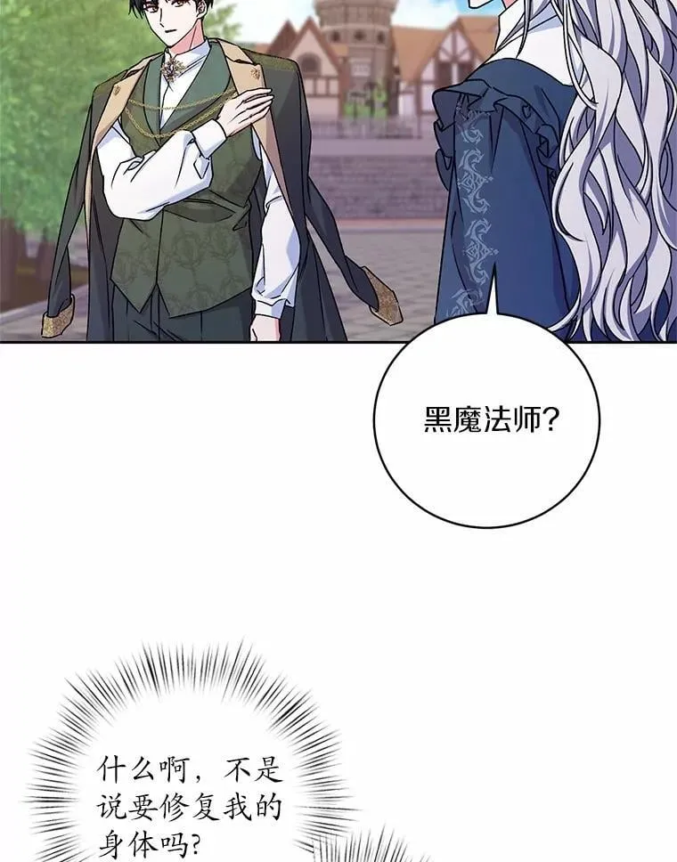 47.奴隶商人8