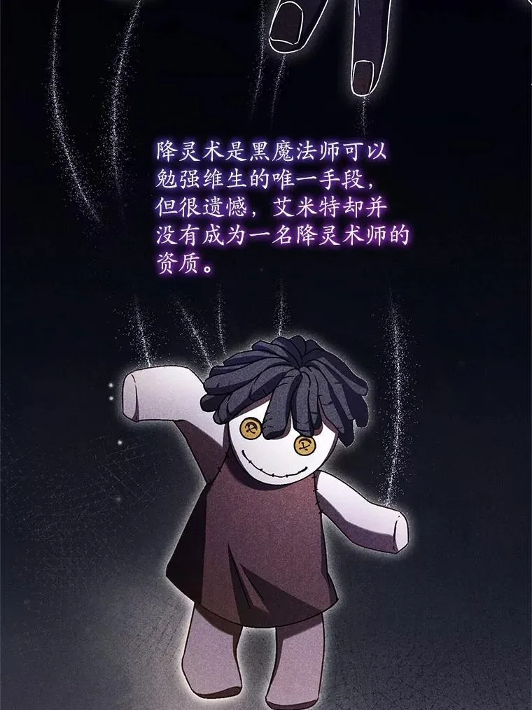 48.委托修复35