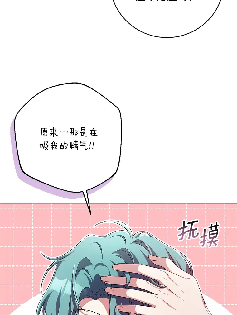 27.做少爷手下51