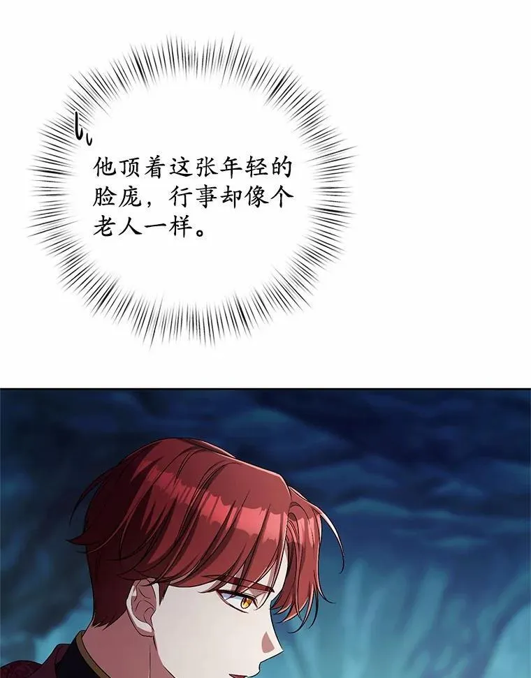 43.好久不见94