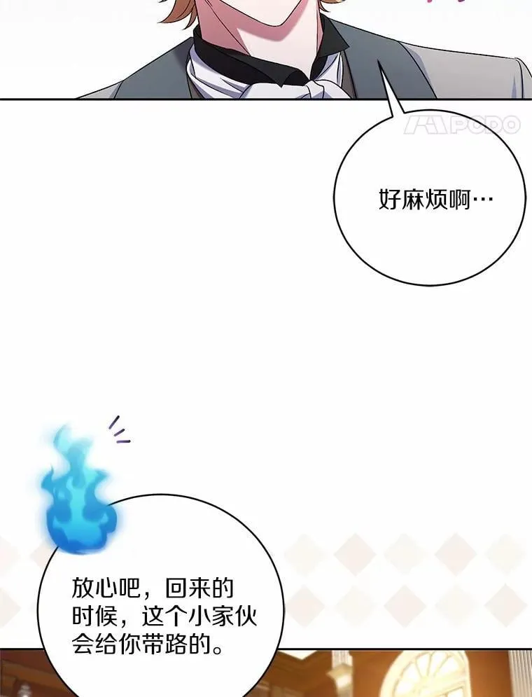 41.担心你101