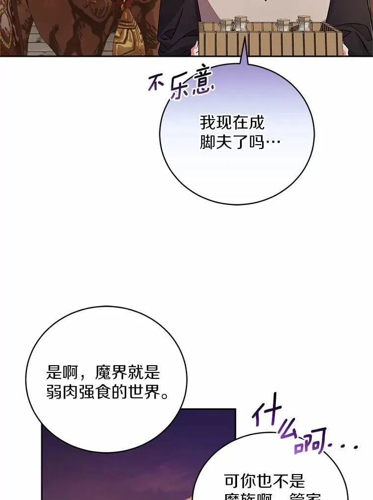 45.去往人界84