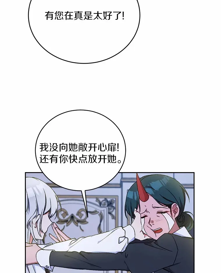 5.冤大头2