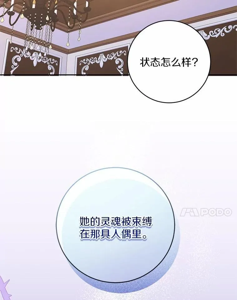 32.肉体损坏91