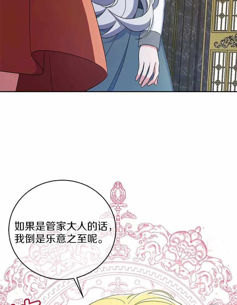 11.是他？43