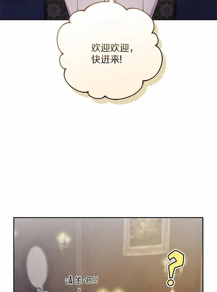 40.马上回来51