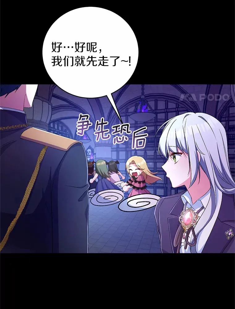 21.再关心一点27
