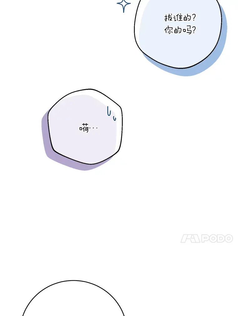 27.做少爷手下16