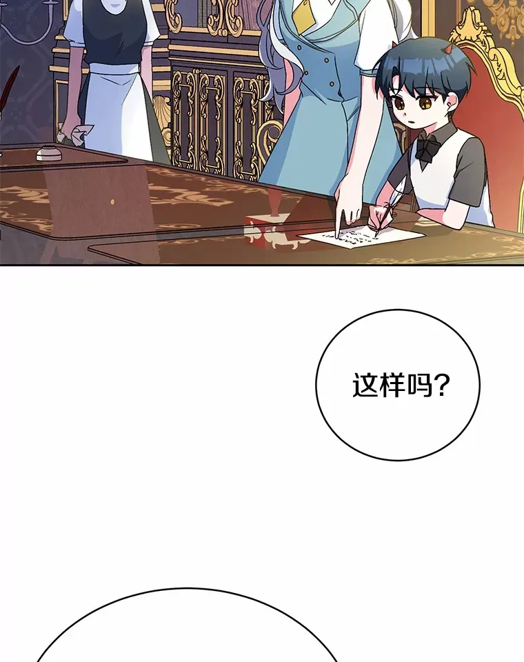 6.同意你的保护46