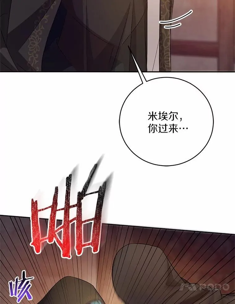 36.留她一命46