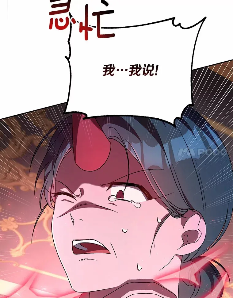 9.少爷病了？56