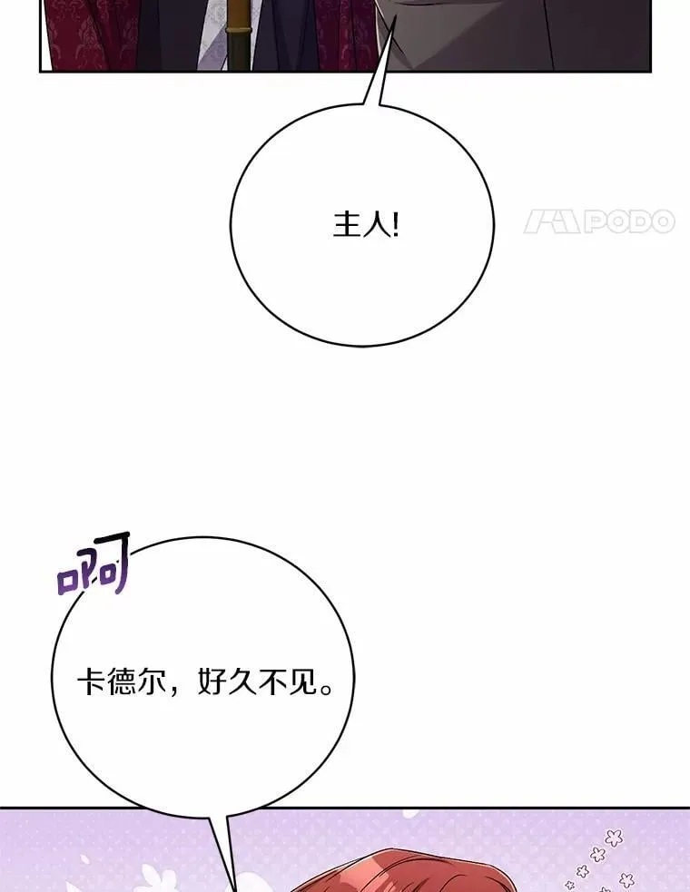 43.好久不见102