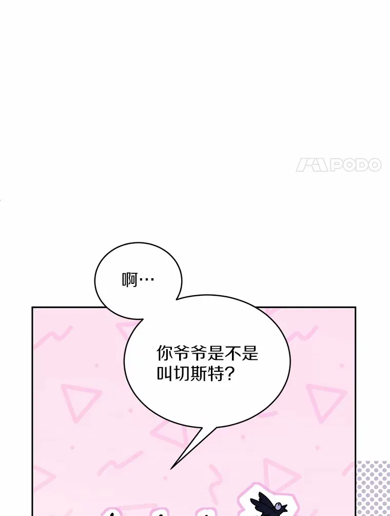 1.人偶？101