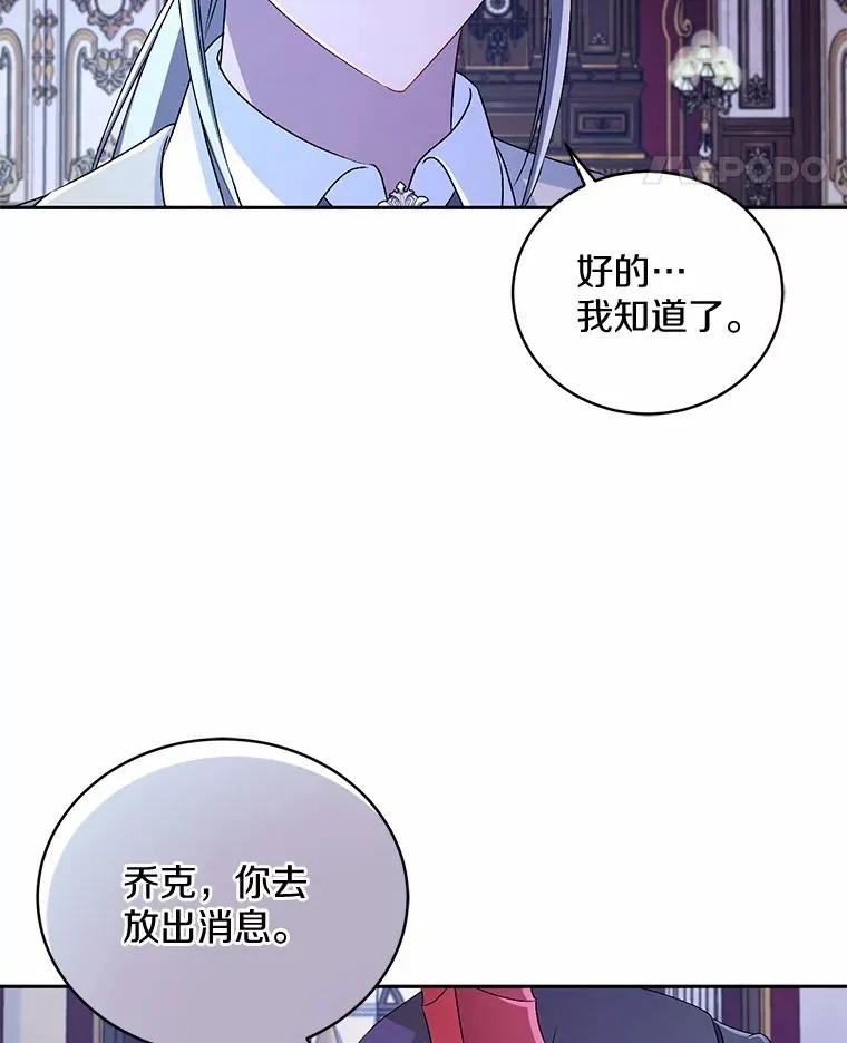 18.灵魂誓约109