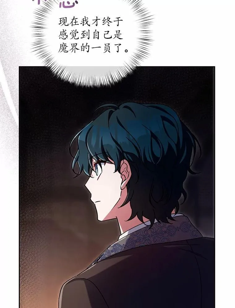 48.委托修复21