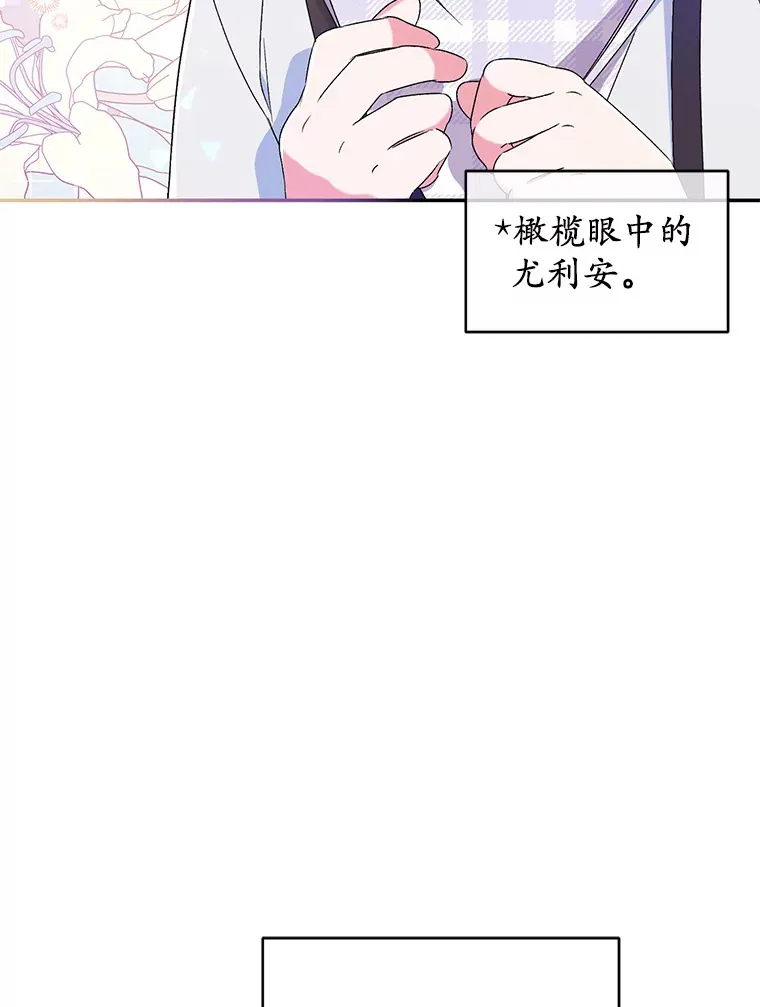 9.少爷病了？20