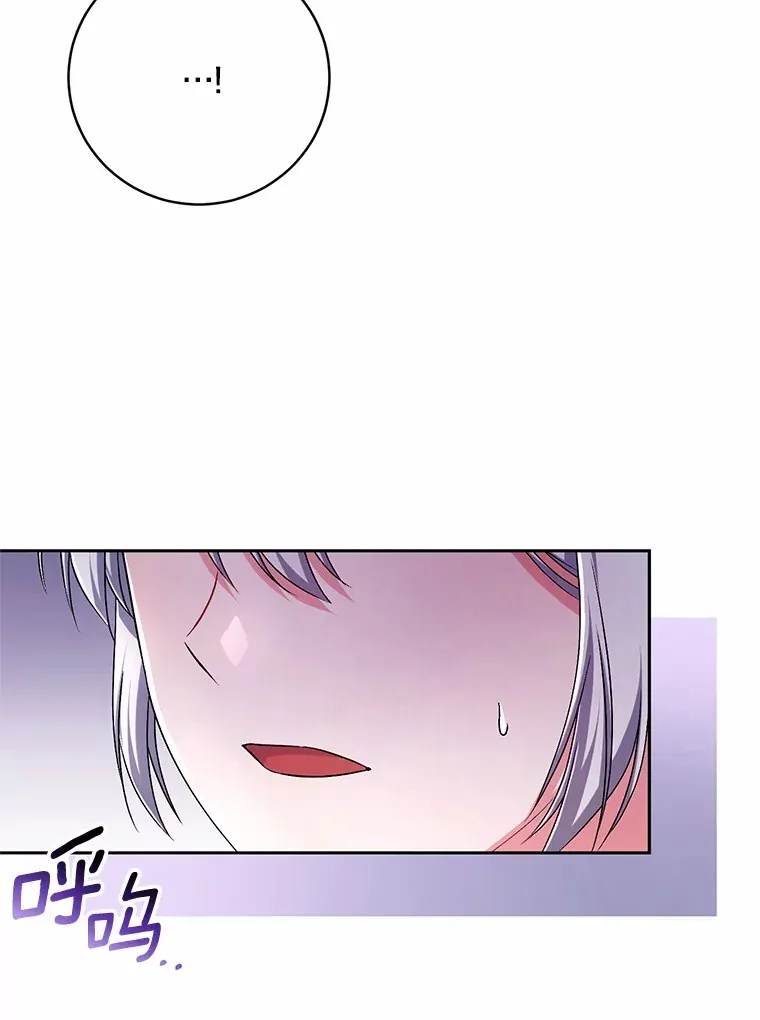 24.爱情的妙药35