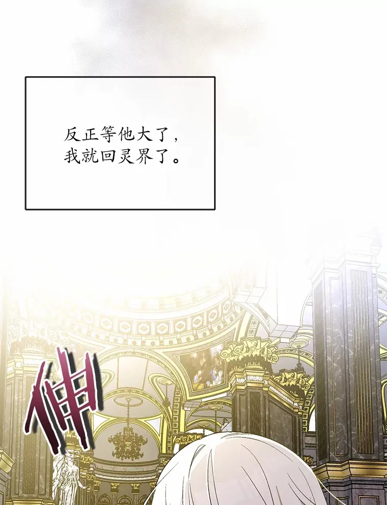 11.是他？23